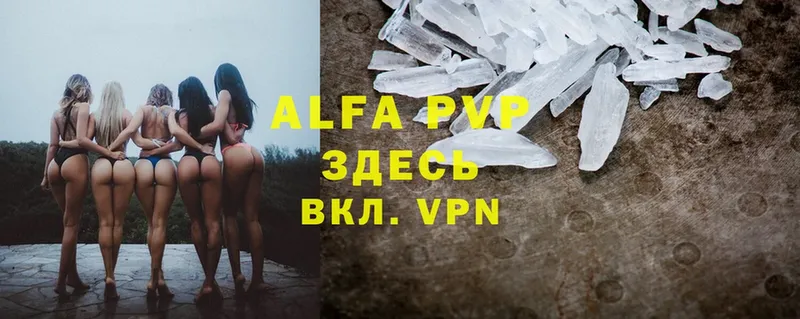 Alpha-PVP СК КРИС  Болотное 