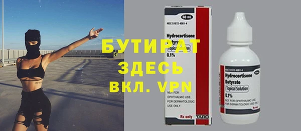 скорость mdpv Аркадак