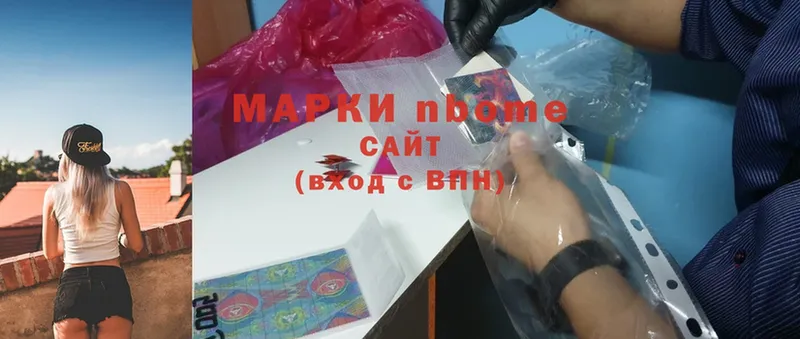 Марки 25I-NBOMe 1,8мг  купить  цена  блэк спрут tor  Болотное 